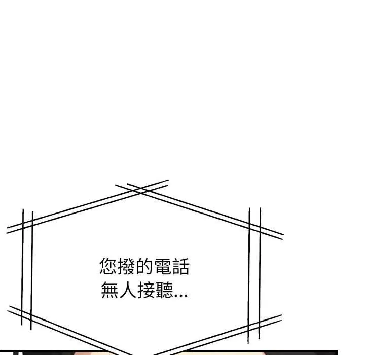 第36話 - 第143页