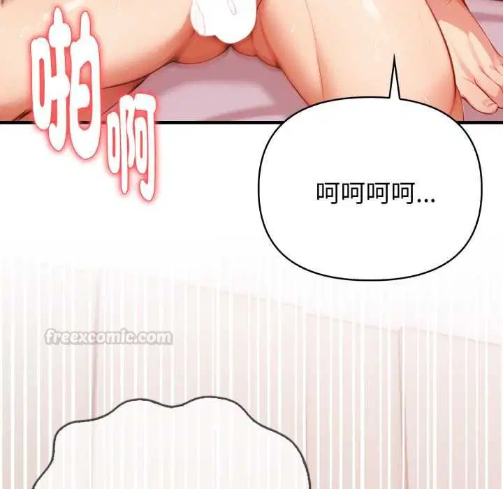 第36話 - 第150页