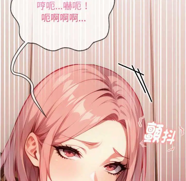 第36話 - 第151页