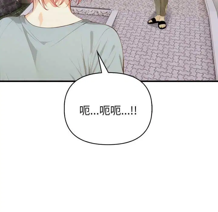 第36話 - 第32页