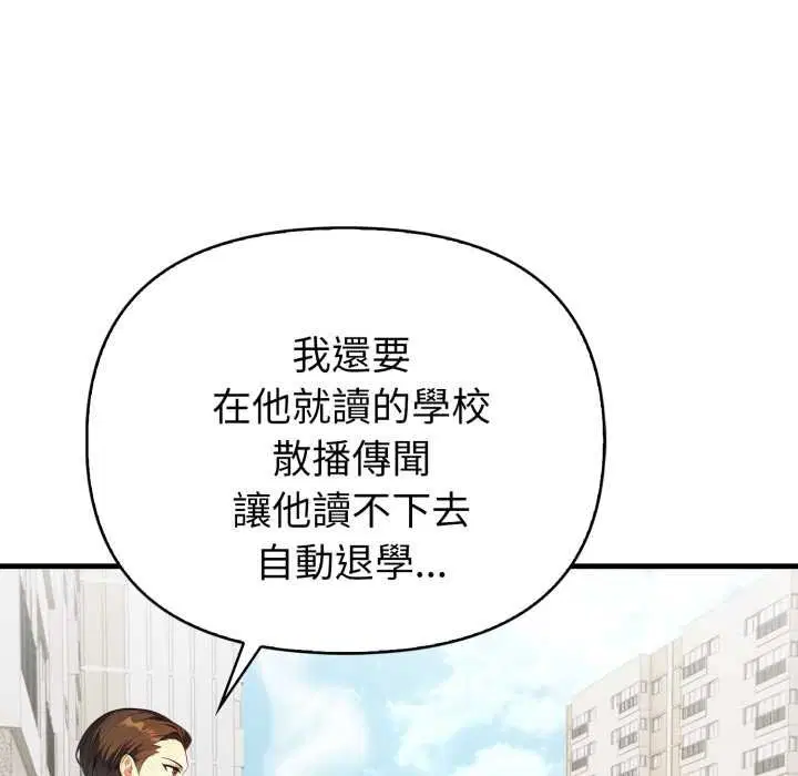 第36話 - 第46页
