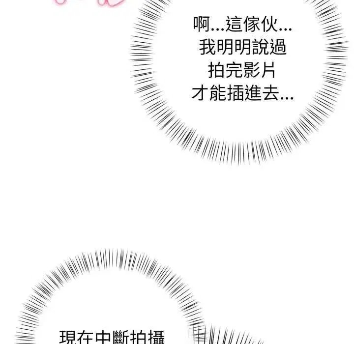 第37話 - 第107页