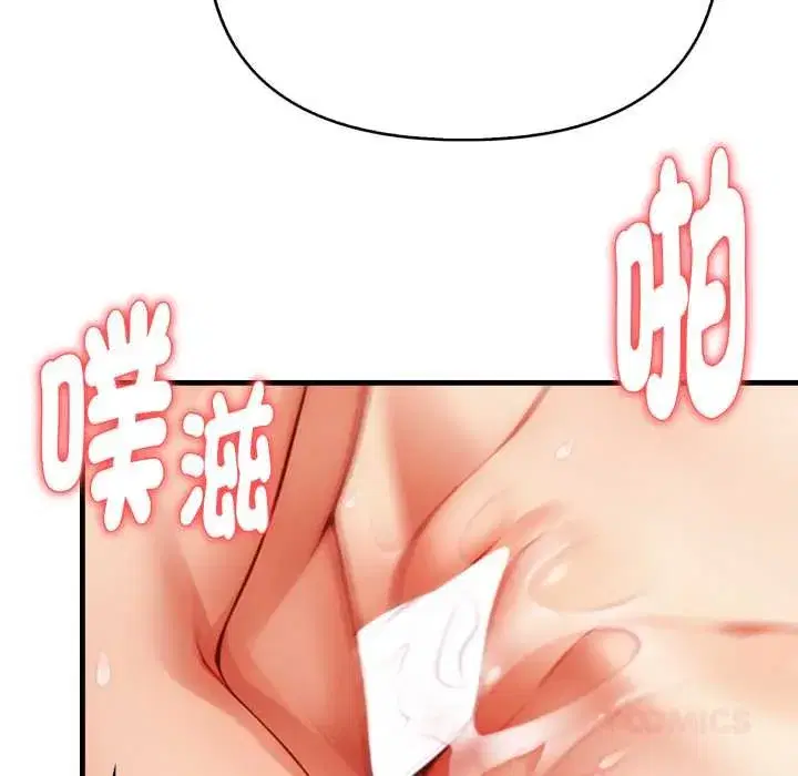 第37話 - 第111页