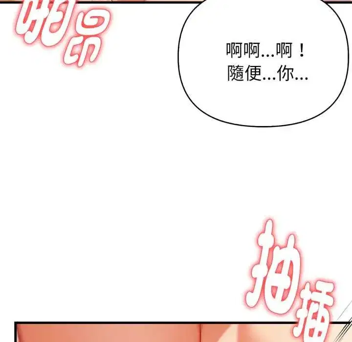 第37話 - 第126页