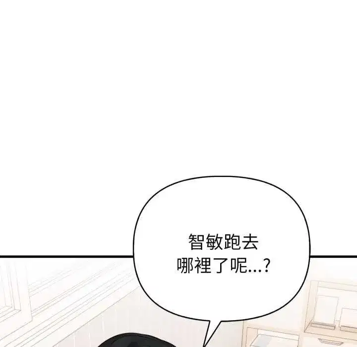 第37話 - 第145页