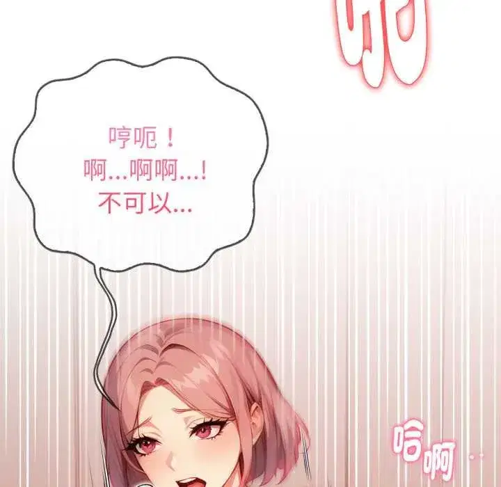 第37話 - 第148页