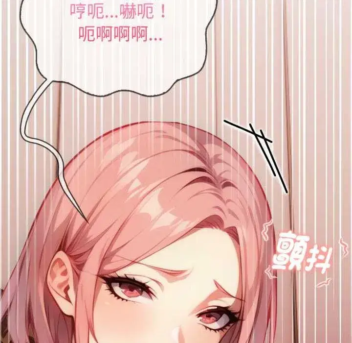 第37話 - 第151页