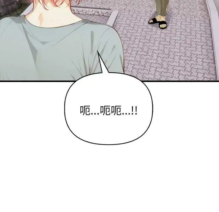 第37話 - 第32页