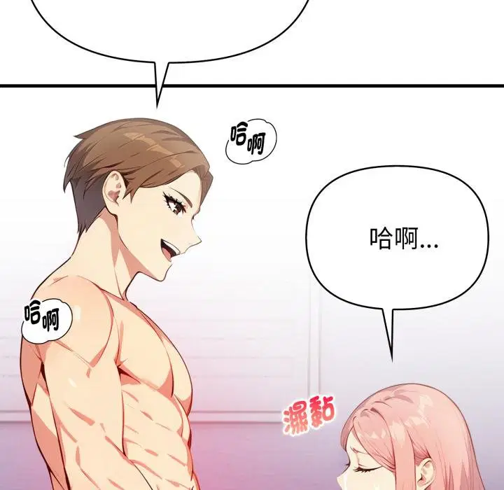 第38話 - 第112页