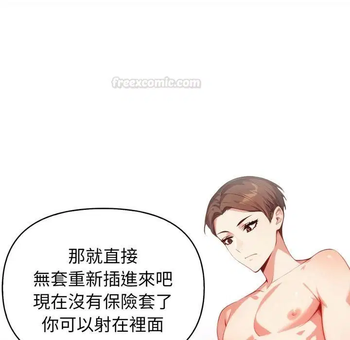 第38話 - 第120页