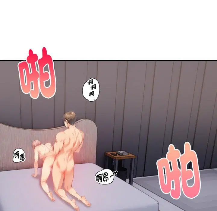 第38話 - 第126页