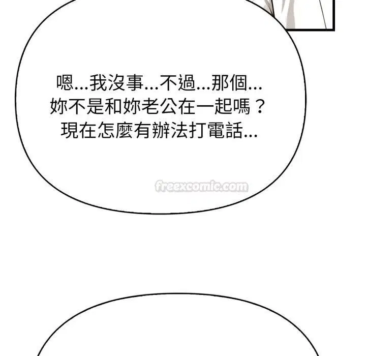 第38話 - 第75页