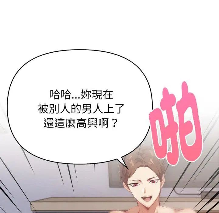 第38話 - 第95页