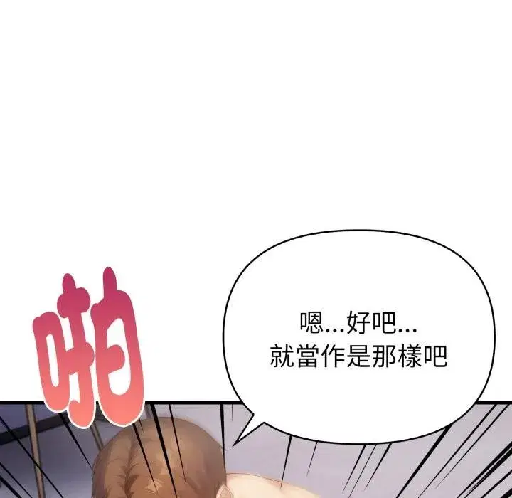 第39話 - 第100页