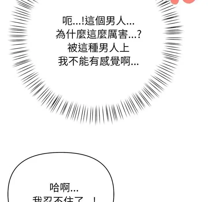 第39話 - 第102页