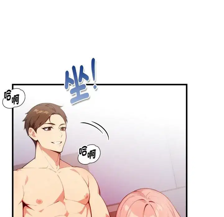 第39話 - 第107页