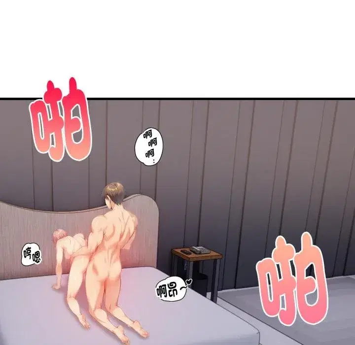 第39話 - 第126页