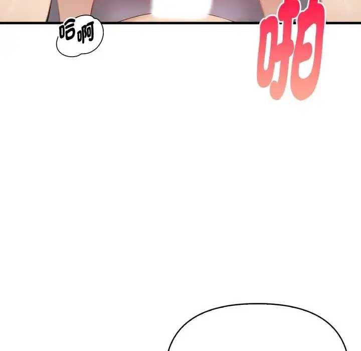 第39話 - 第132页