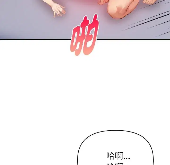 第39話 - 第134页