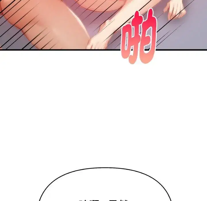 第39話 - 第136页