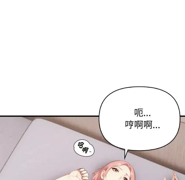 第39話 - 第145页