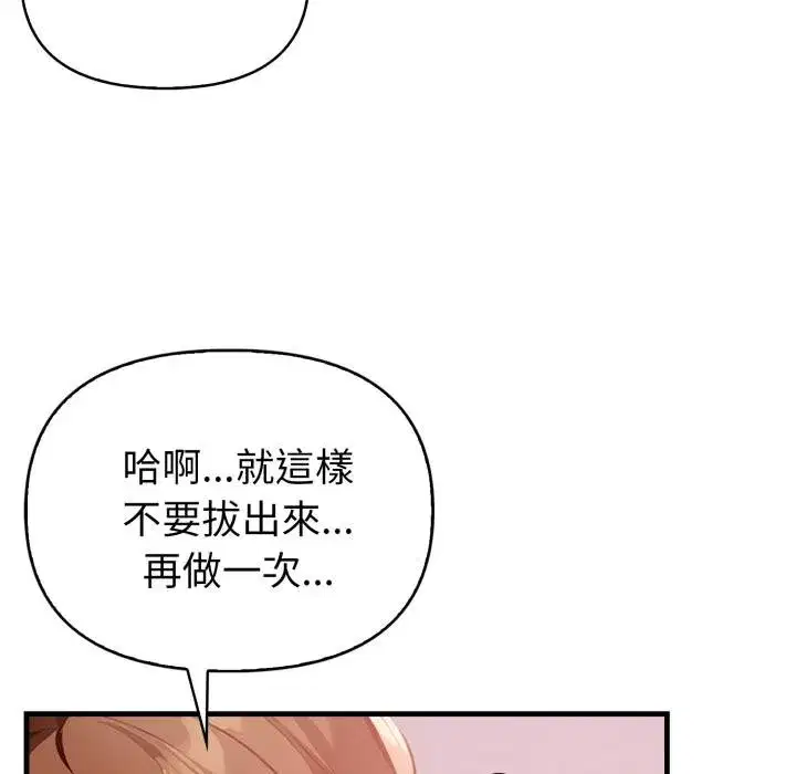 第39話 - 第147页
