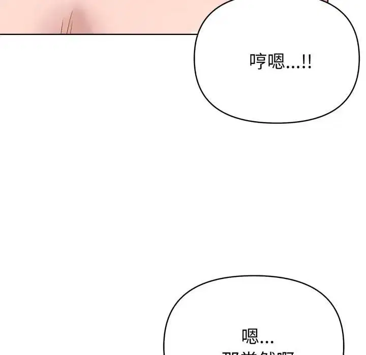 第40話