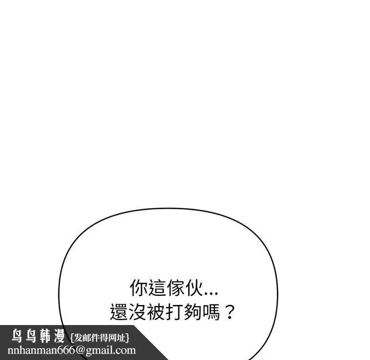 第40話