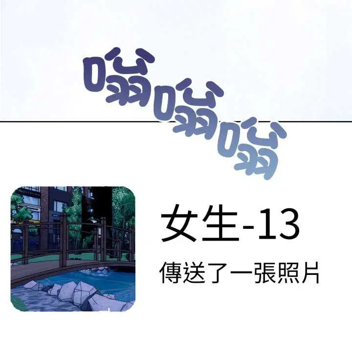 第2話
