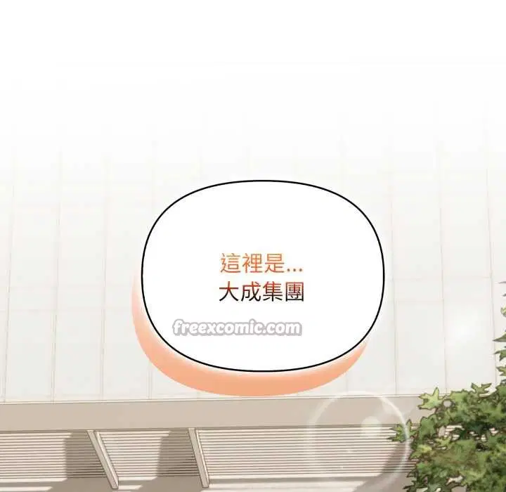 第4話 - 第165页
