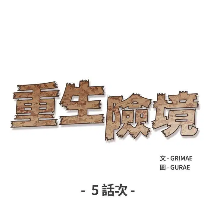 第11話