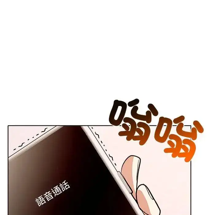 第8話