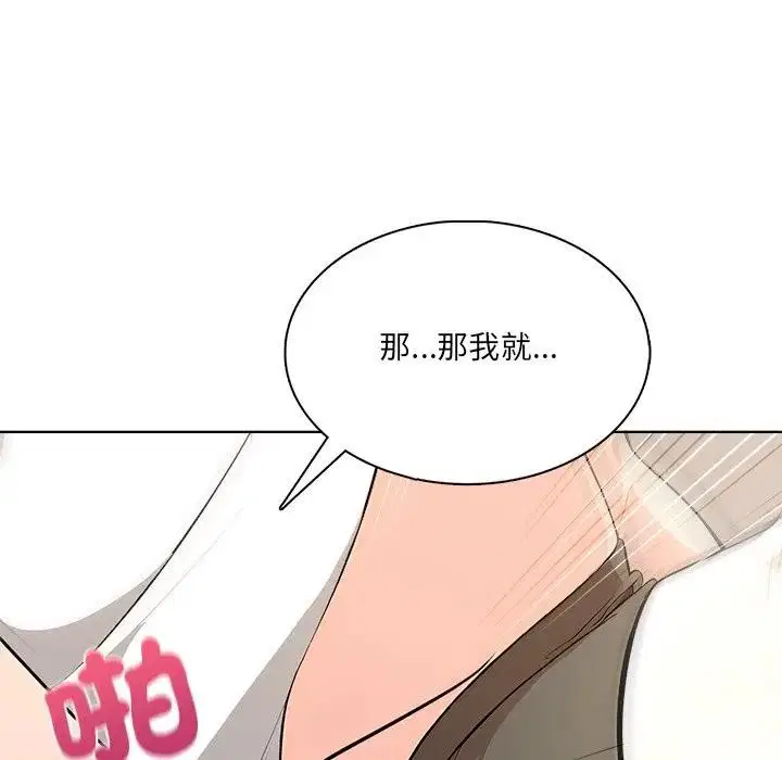 第21話