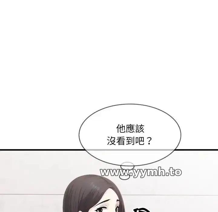 第1話 - 第102页