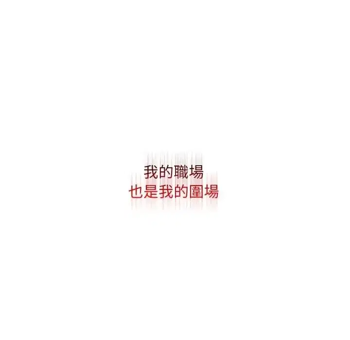 第1話 - 第134页