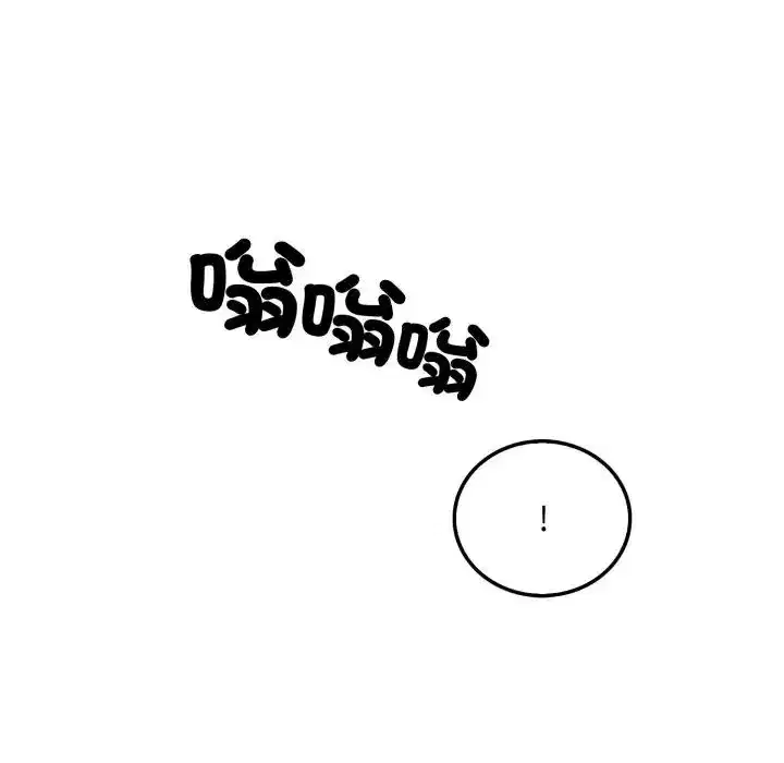 第3話 - 第22页