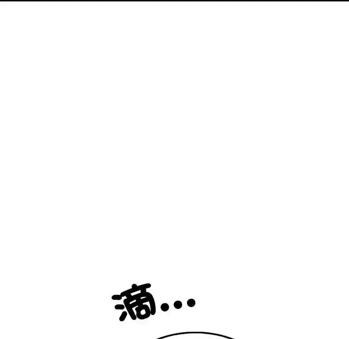 第3話 - 第64页