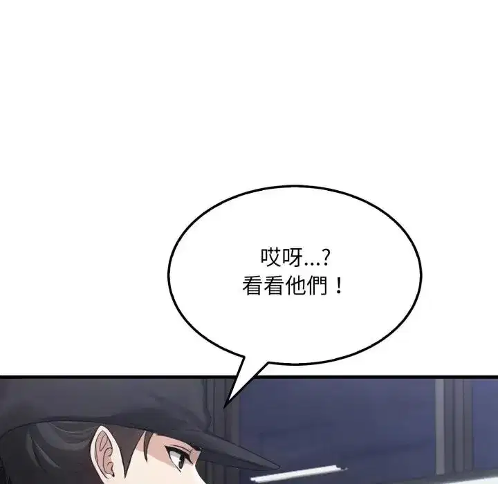 第4話 - 第13页