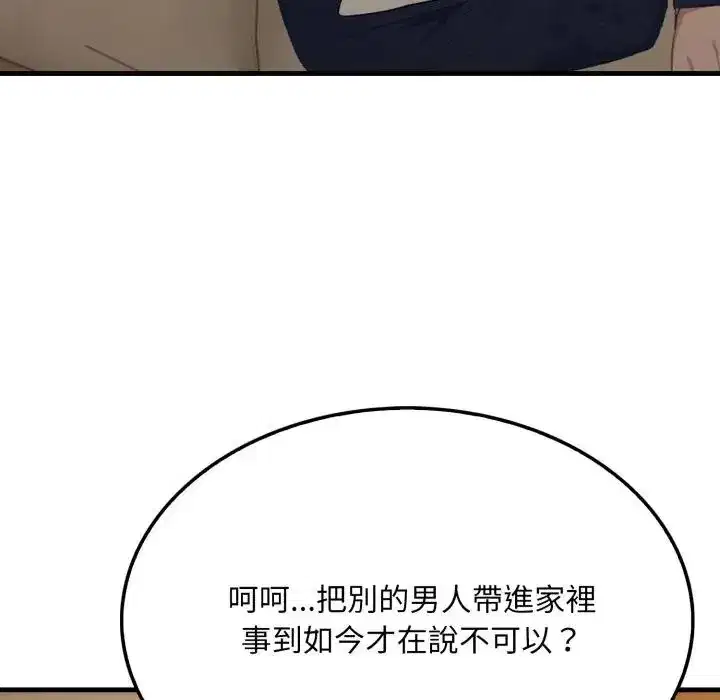 第4話 - 第154页