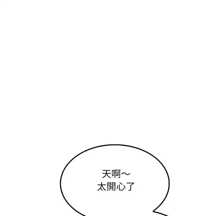 第5話 - 第152页