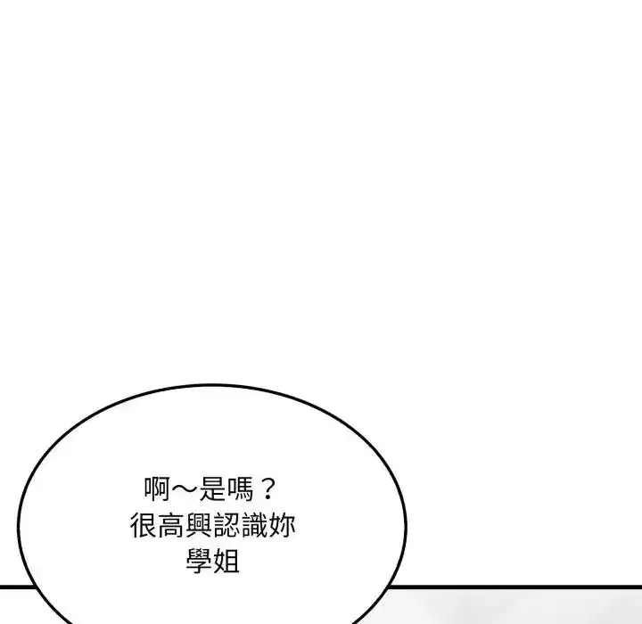 第5話 - 第158页