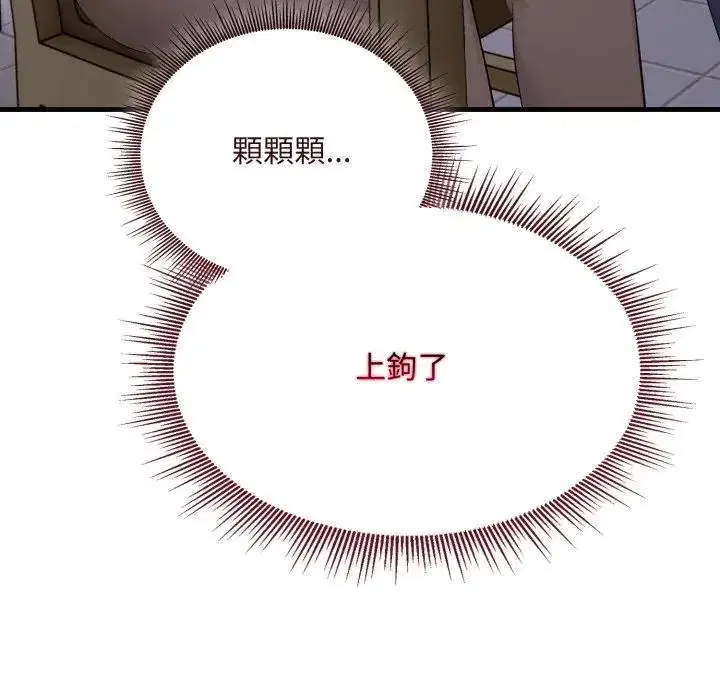 第5話 - 第161页