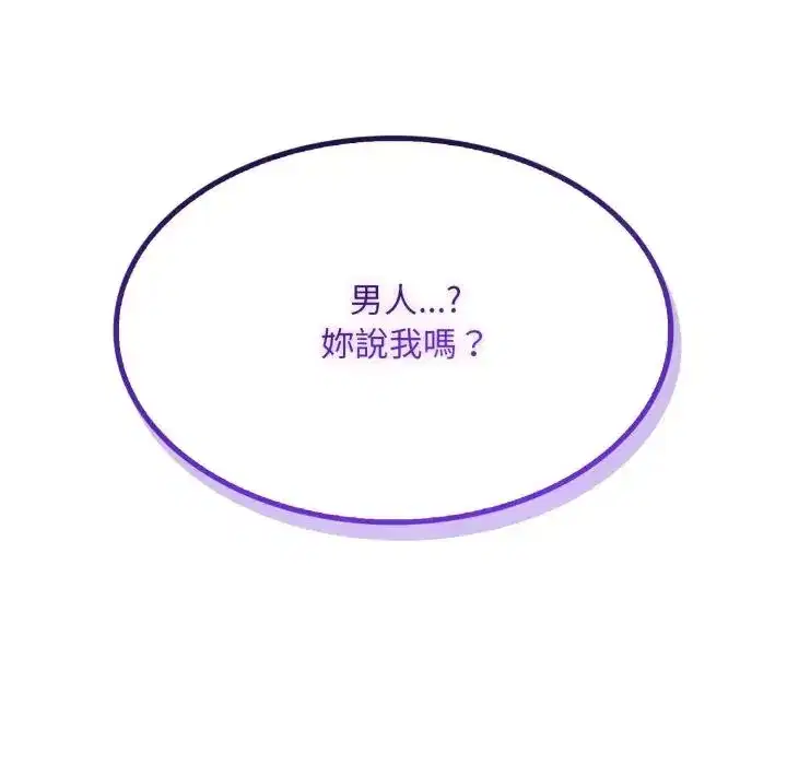 第5話 - 第174页