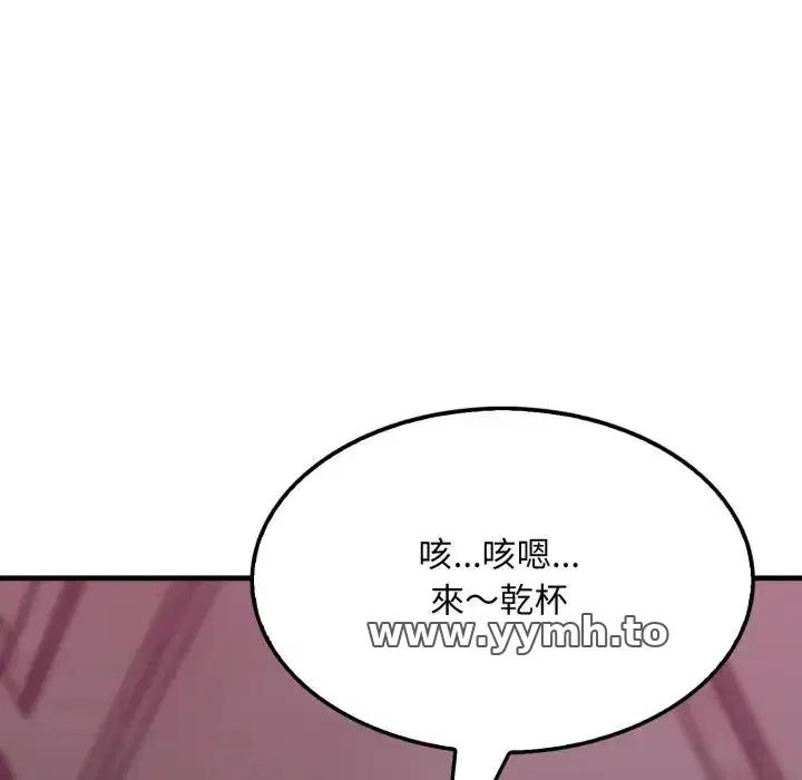 第5話 - 第188页