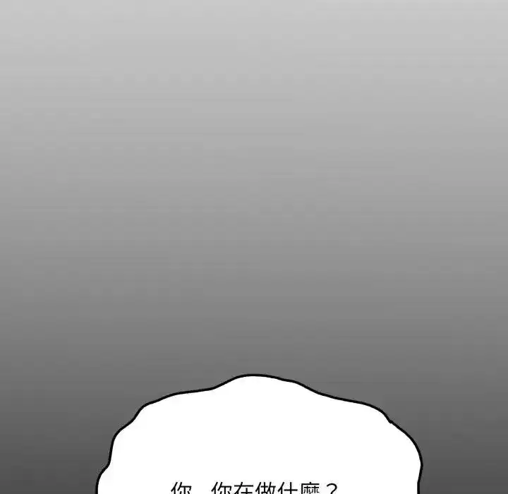 第5話 - 第28页