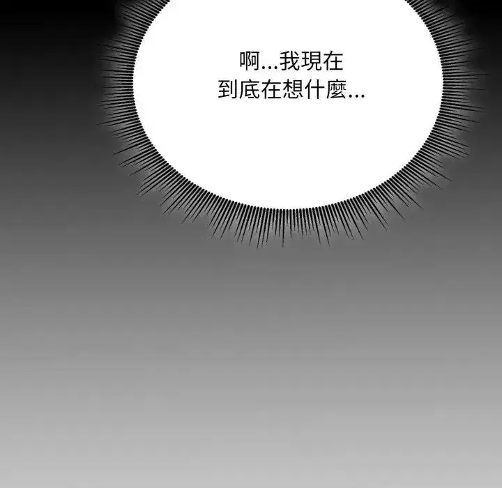 第5話 - 第42页