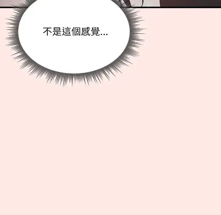 第6話 - 第106页