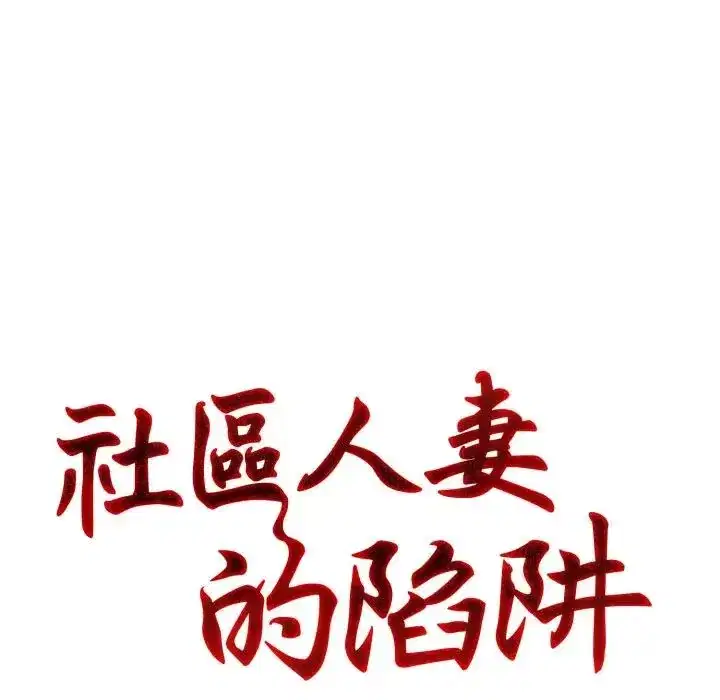 第7話 - 第11页