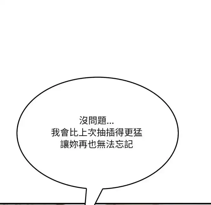 第7話 - 第152页