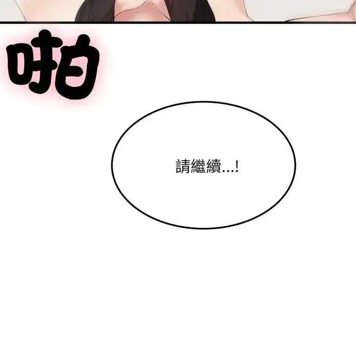 第7話 - 第174页